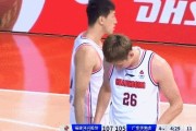 在线体育-“换周琦”响彻福建主场 广东男篮代罚球操作引争议