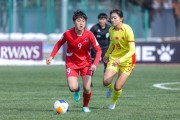 体育资讯-北青：U20女足逼平朝鲜增添信心 保留出线主动权